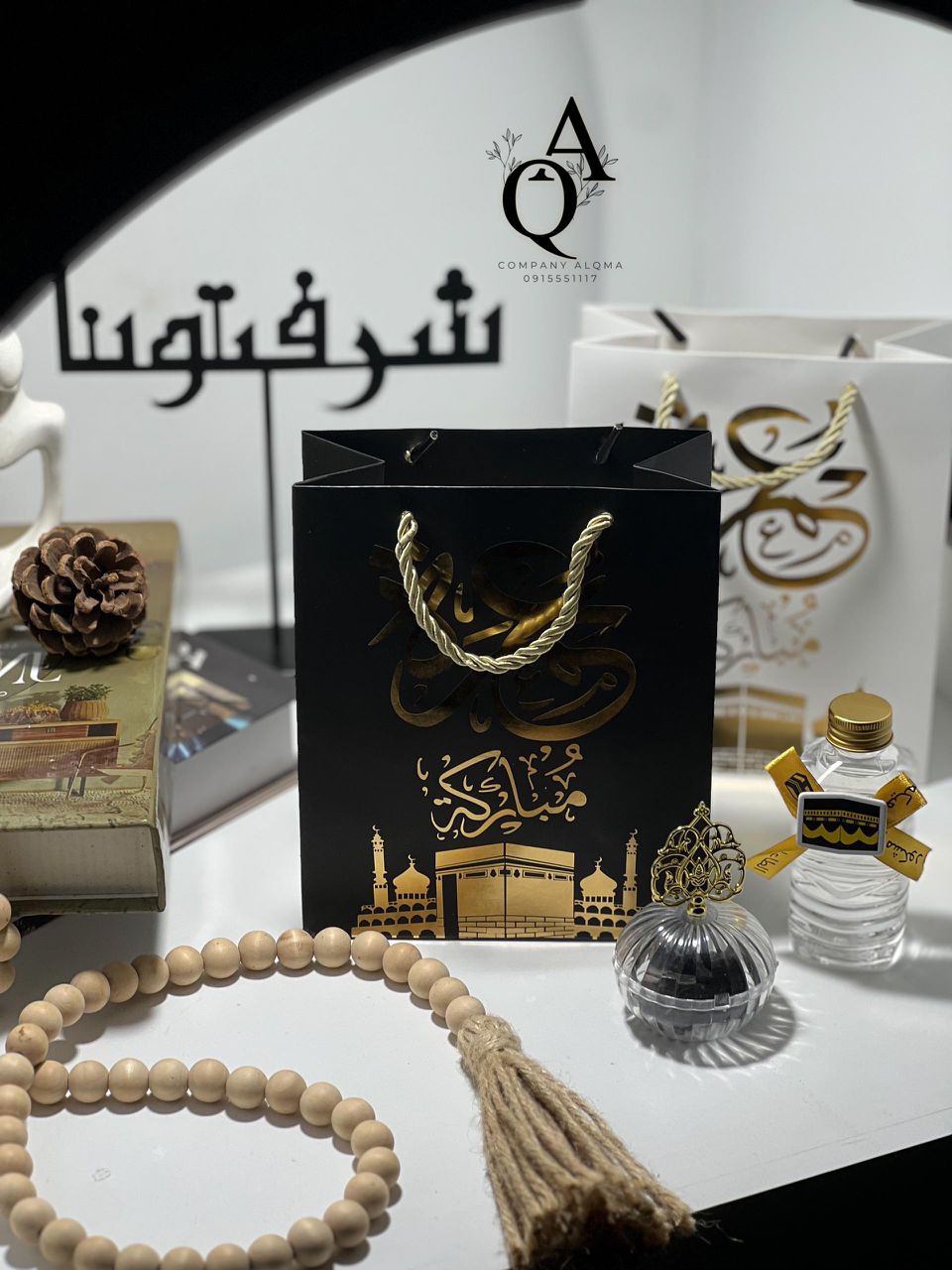 مجموعة المناسبات