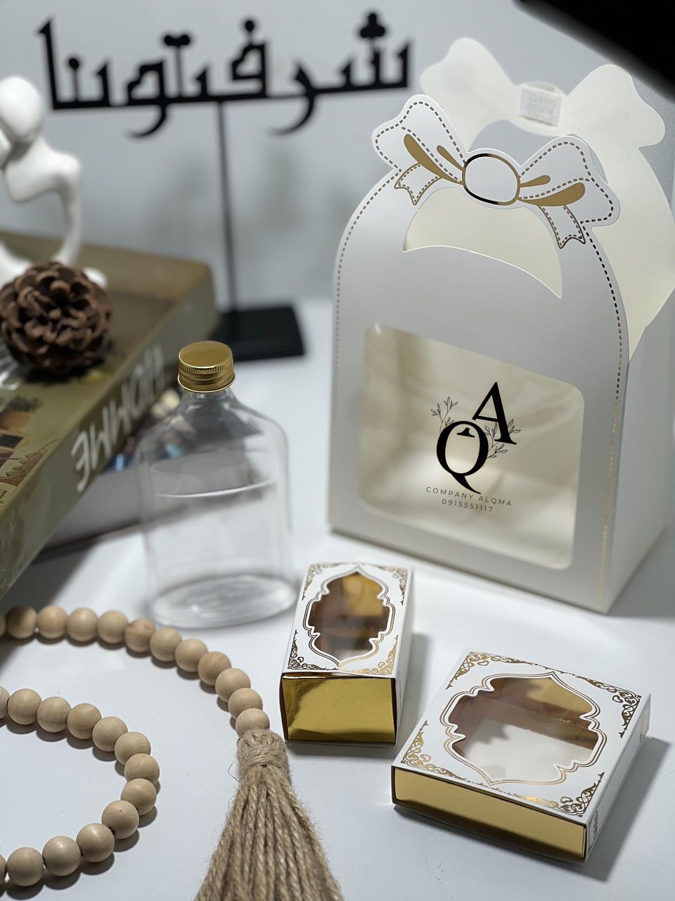 مجموعة الأعراس